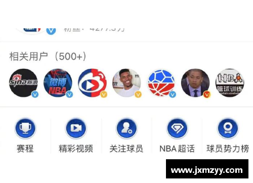 ayx爱游戏真人微博NBA狂热：赛事精彩瞬间与球员动态一网打尽 - 副本